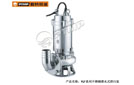 WQ-S型不銹鋼潛水泵